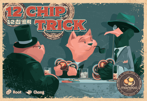 12 Chip Trick (Import) For Cheap